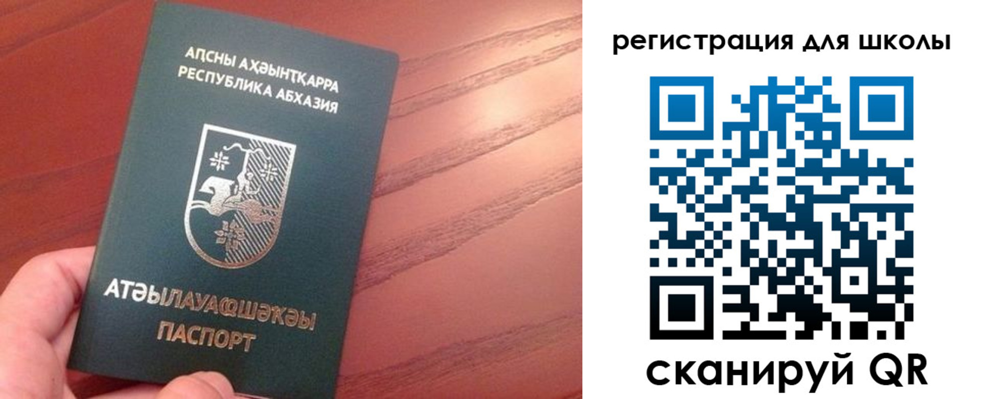 временная регистрация недорого в Унече